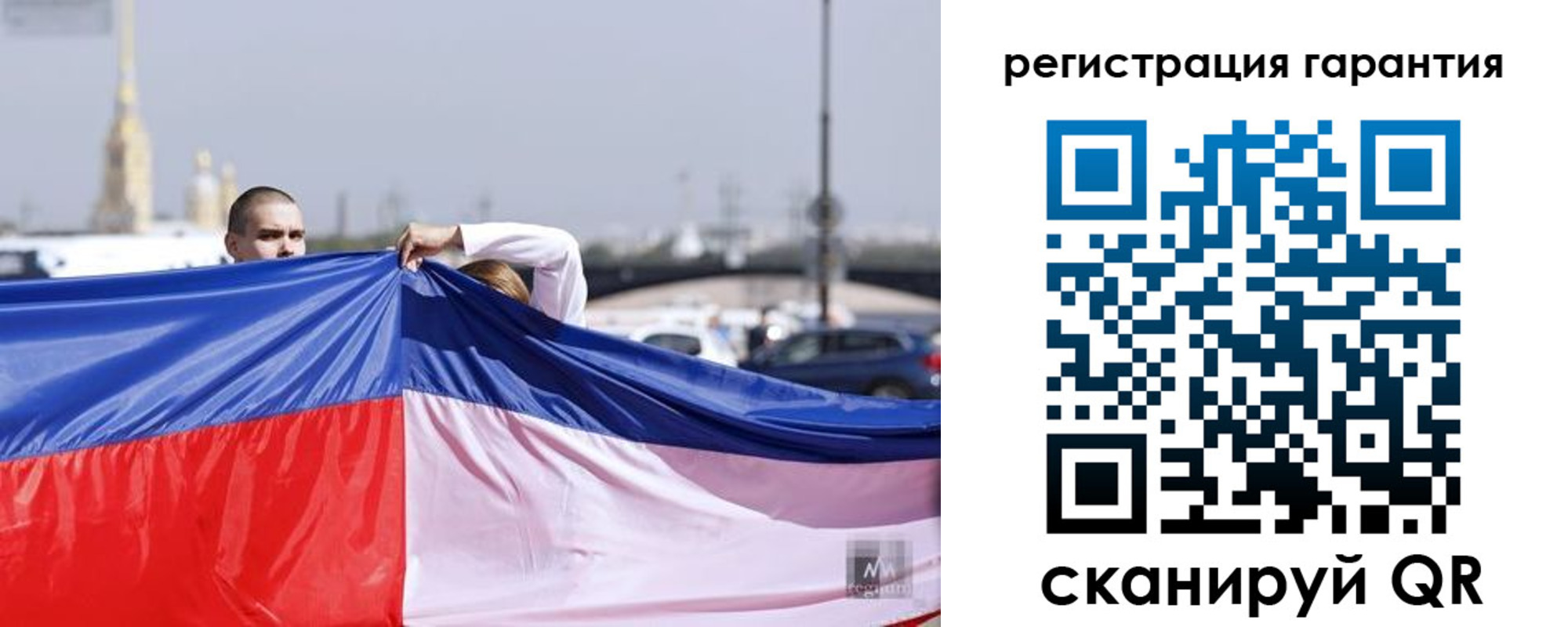 временная регистрация недорого в Канаше