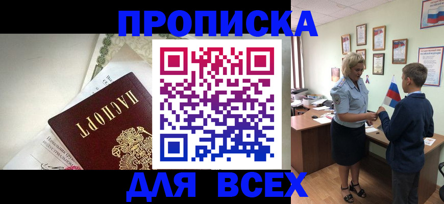 форма 3 в Канаше